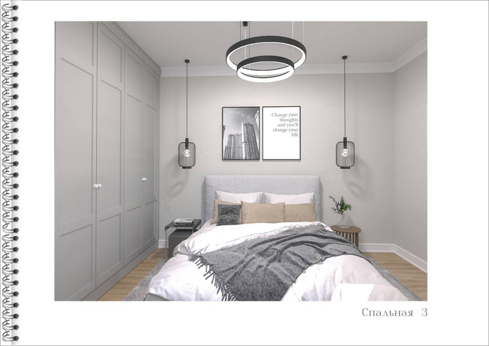 Обложка проекта: ДИЗАЙН ПРОЕКТ В ЭНГЕЛЬСЕ 2024