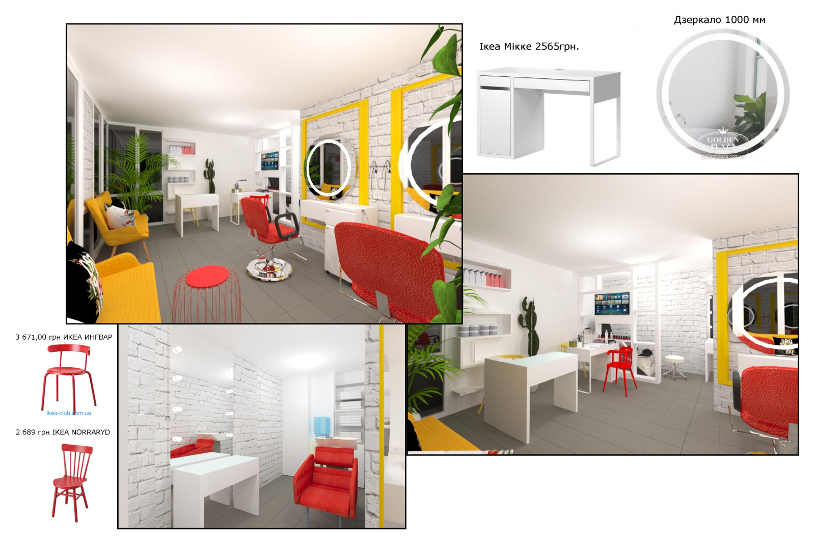 Дизайн парикмахерской 30 кв м