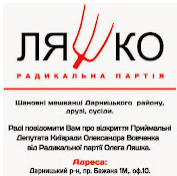 Владислав Бондаренко