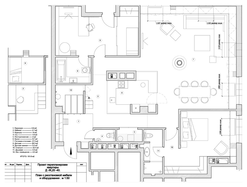 Казачий пер.
