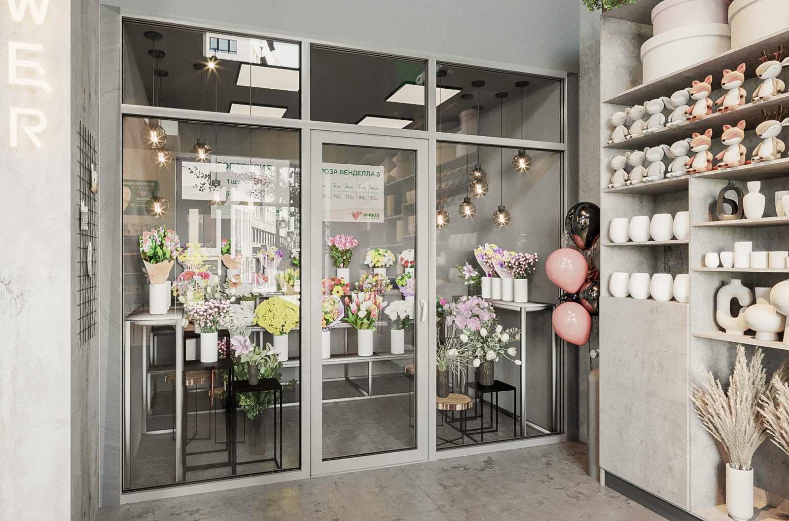 Обложка проекта: Цветы и ягоды