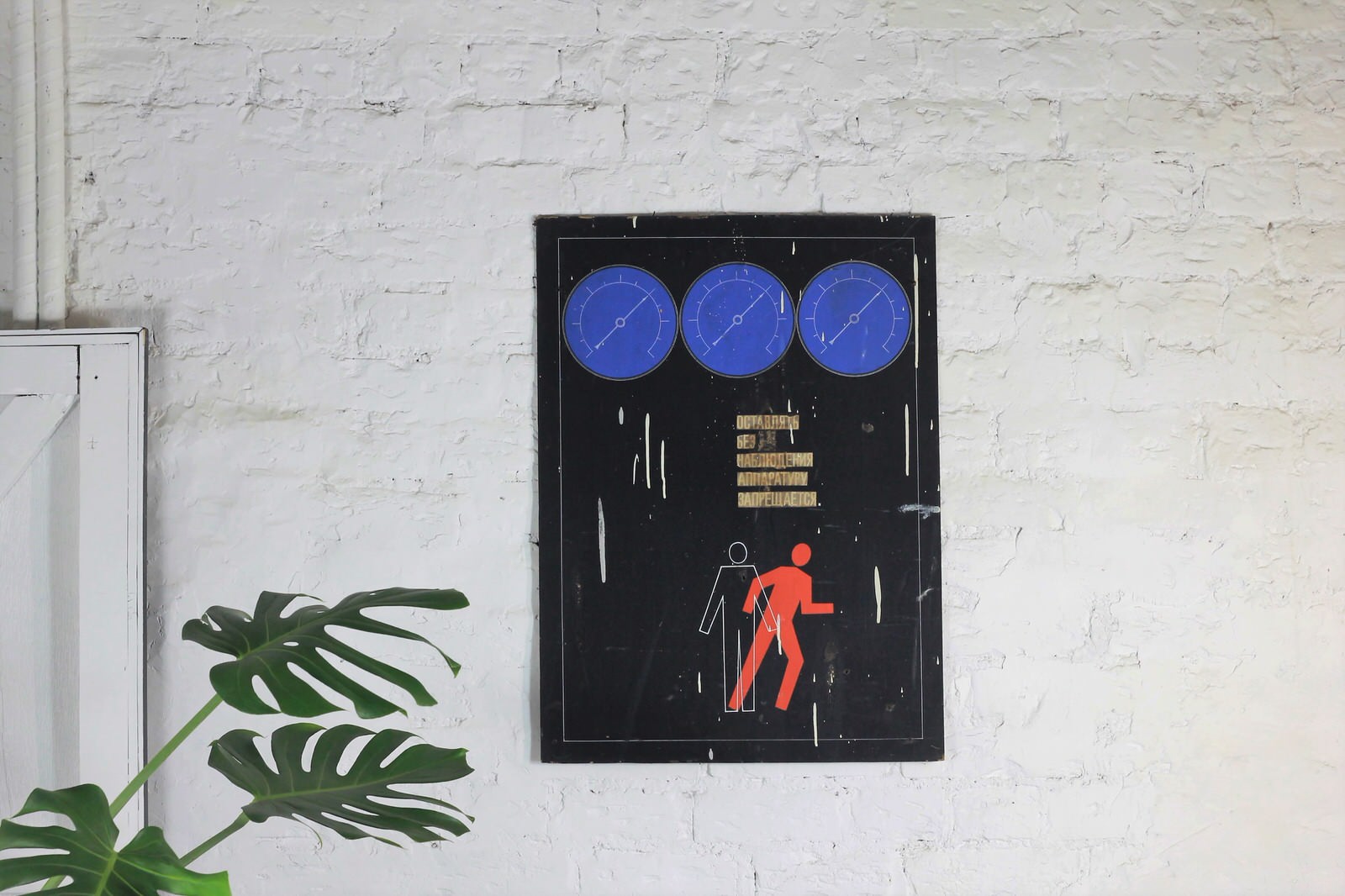 Винтаж в наличии