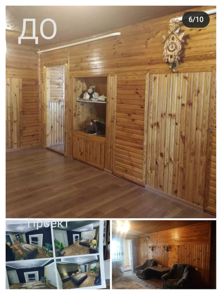 Шоколадное настроение