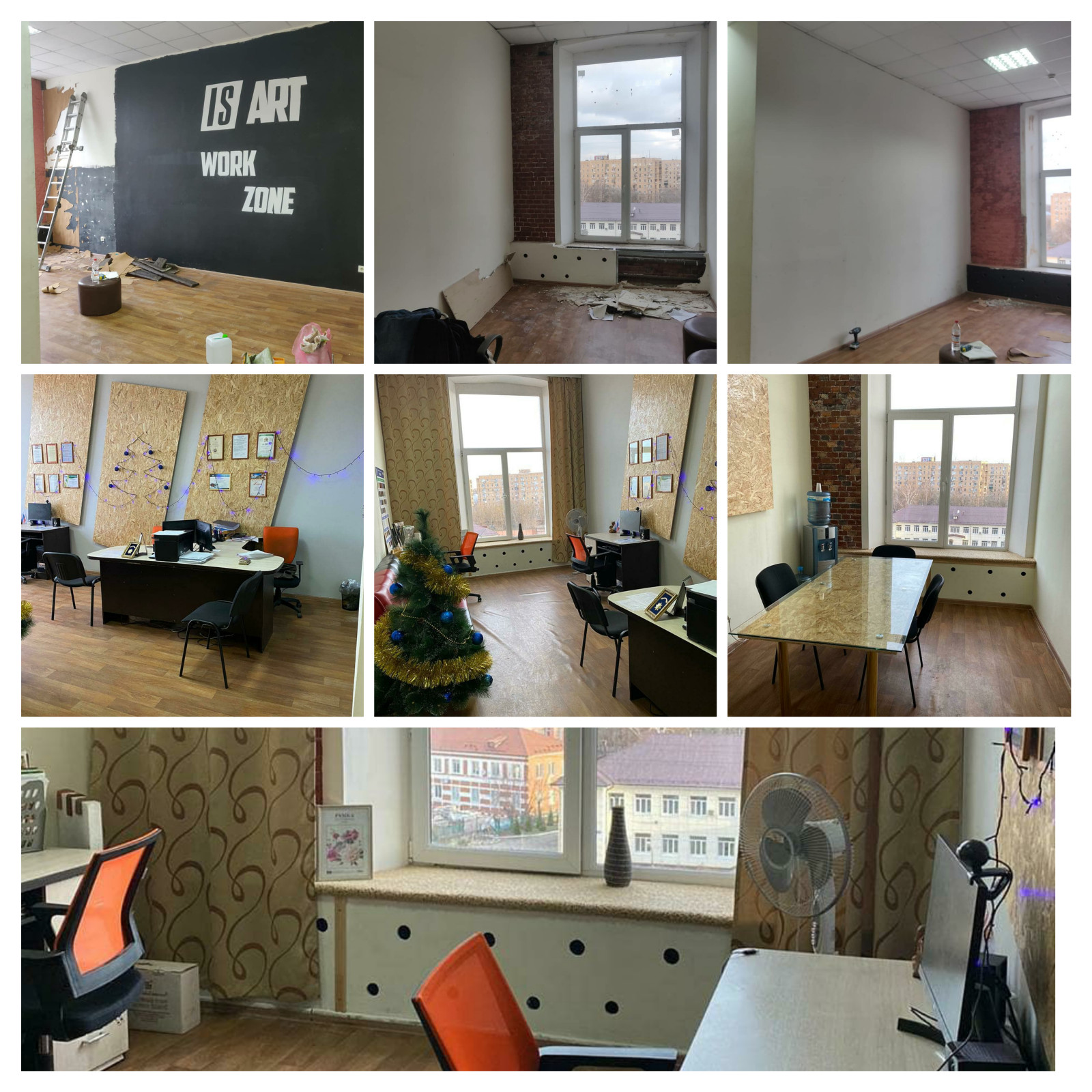 Обложка проекта: Косметический ремонт офиса