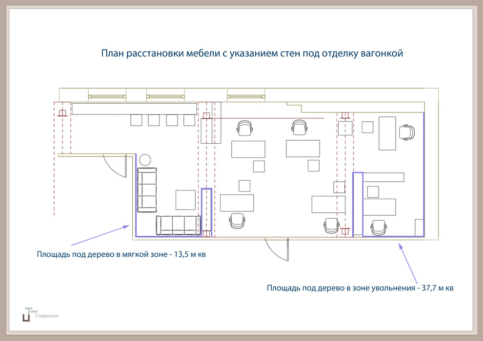 Дизайн-проект Офиса Lotsman