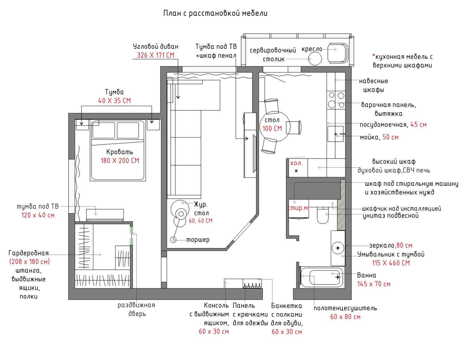 Нежная двушка в  ЖК Атлант