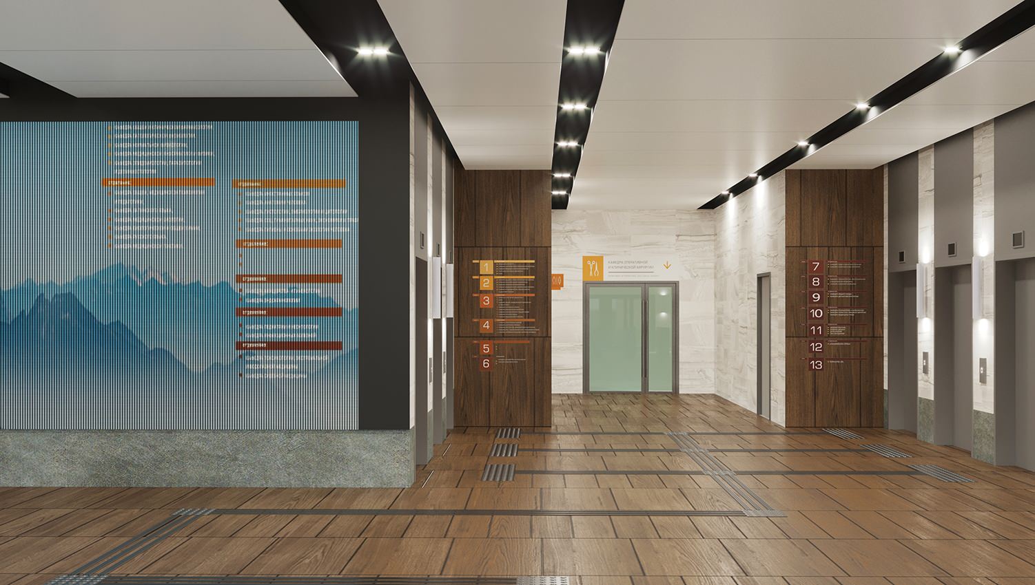 Медицинский Университет