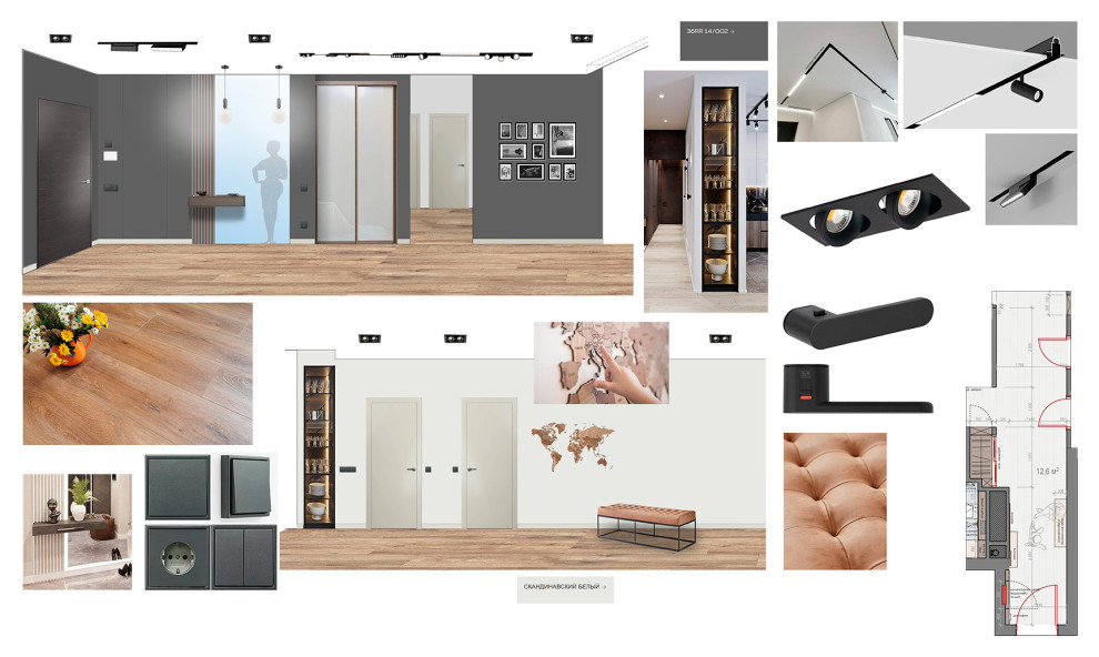 Трехкомнатная квартира в Москве