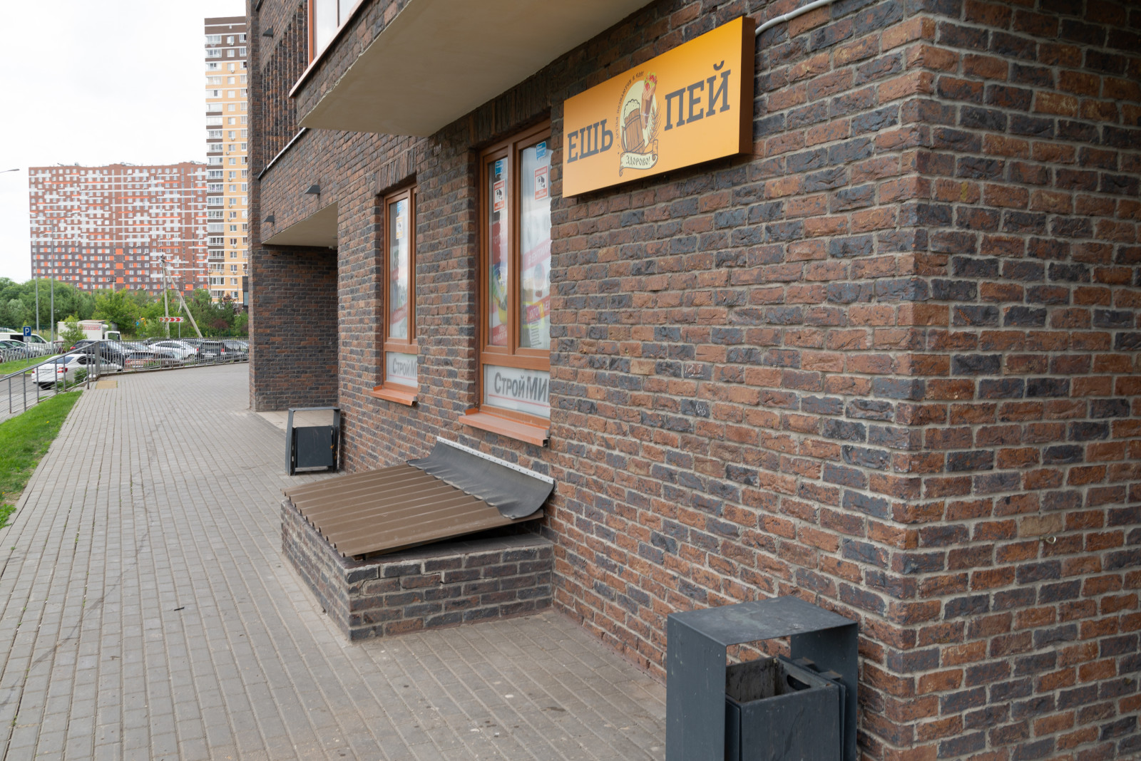 Дарья Кропачева