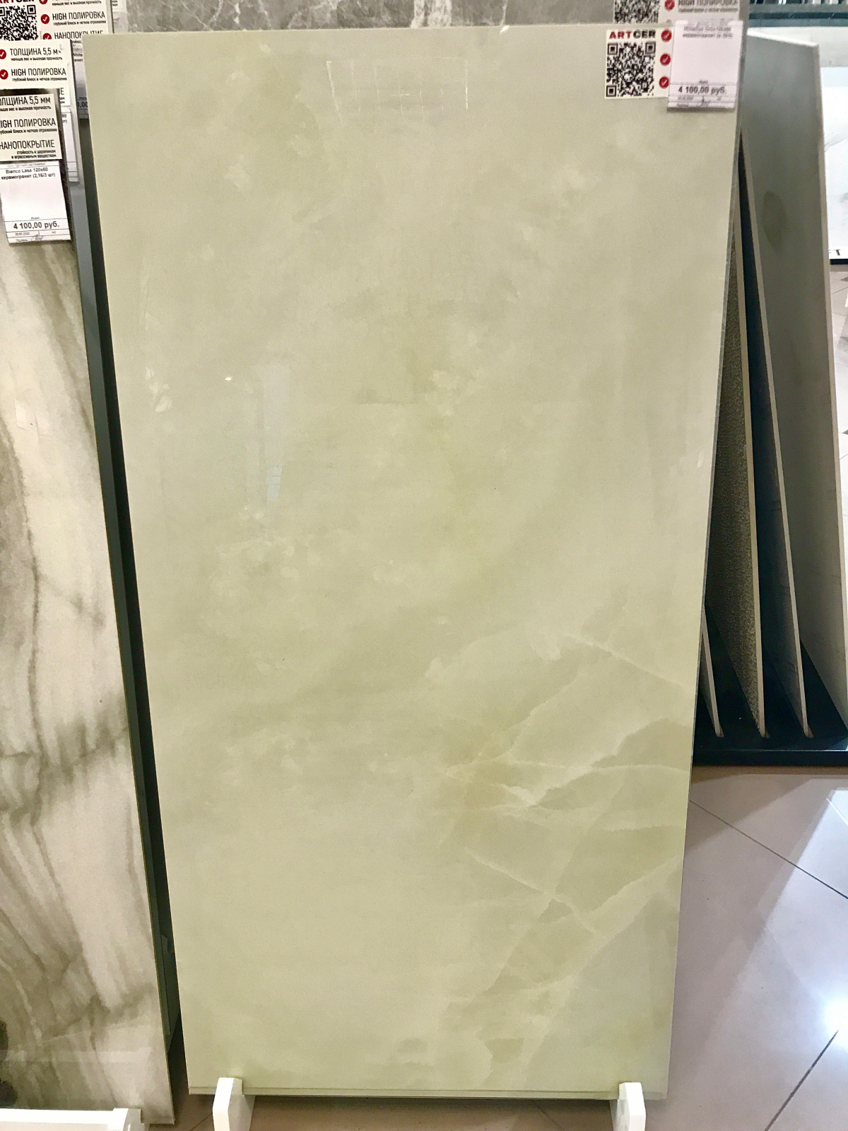 Обложка проекта: Индийский керамогранит Archer