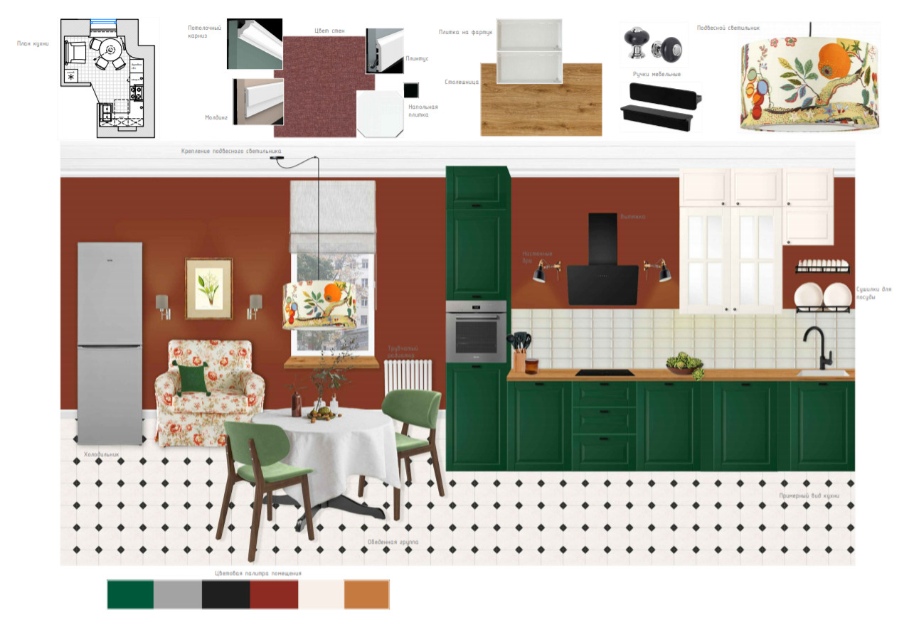 Светлана Космачева