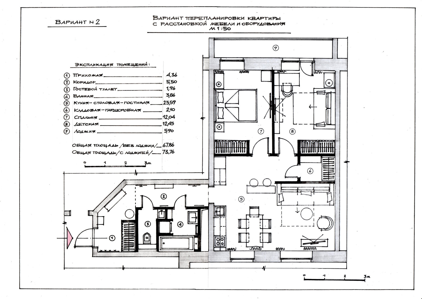 Перепланировка двушки в Тюмени в евротрешку