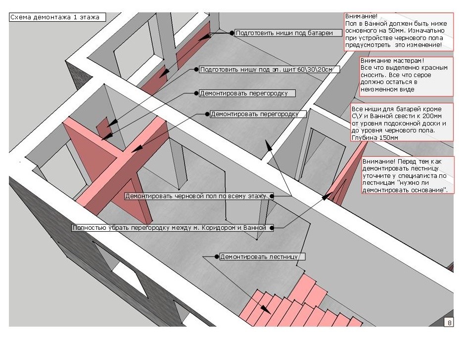 Научный городок