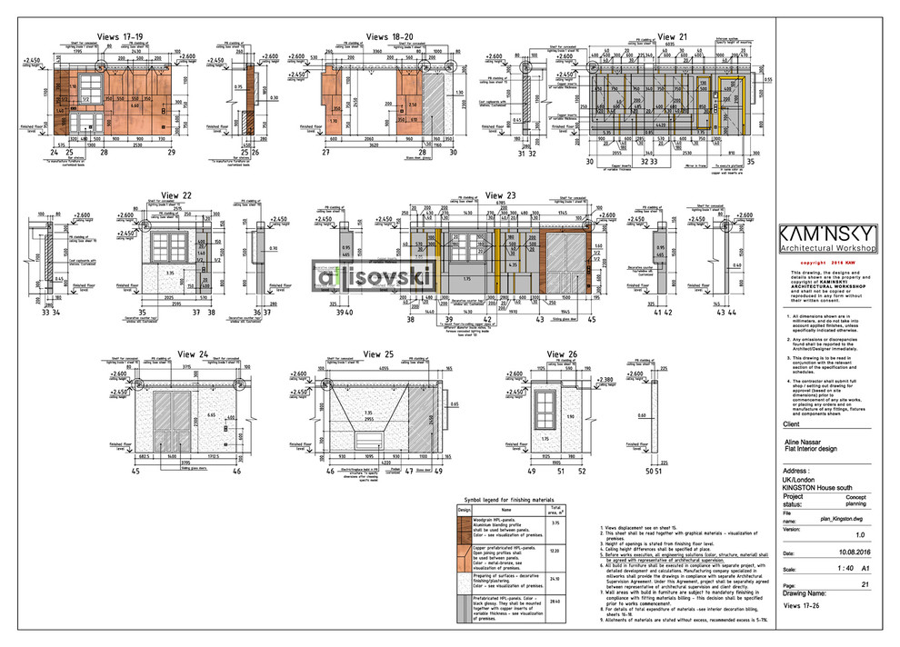 Проект рабочей документации (чертежей) для квартиры в Лондоне