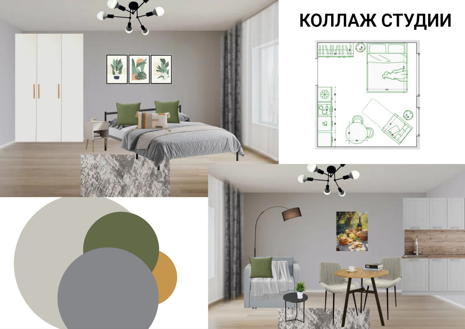 Обложка проекта: Доработка