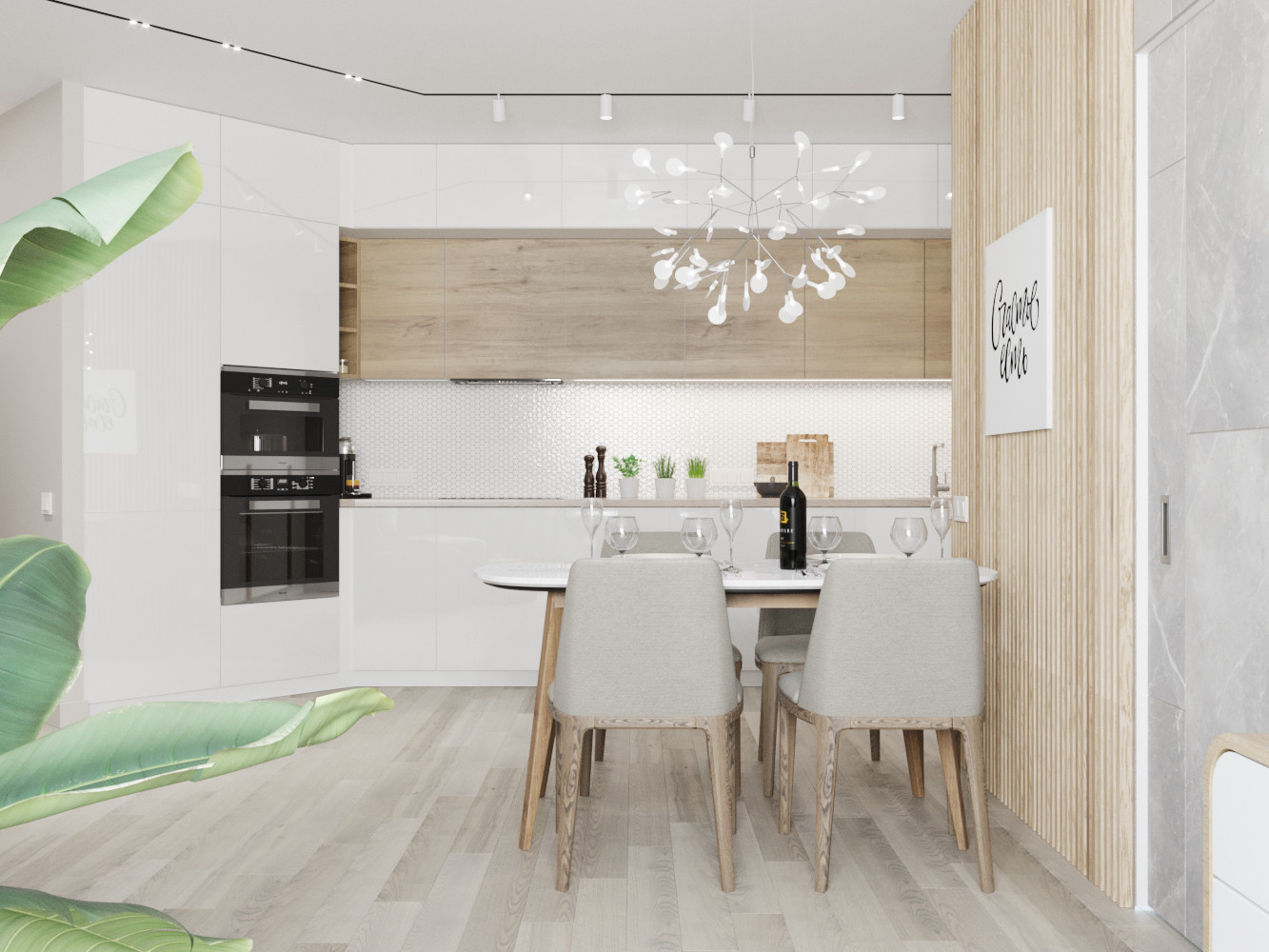 ЖК UP Квартал Сколково