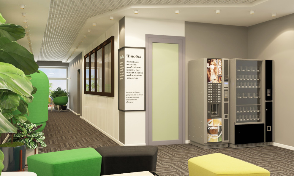 Коворкинг Сбер