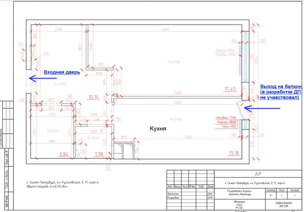 Обложка проекта: Планировочное решение
