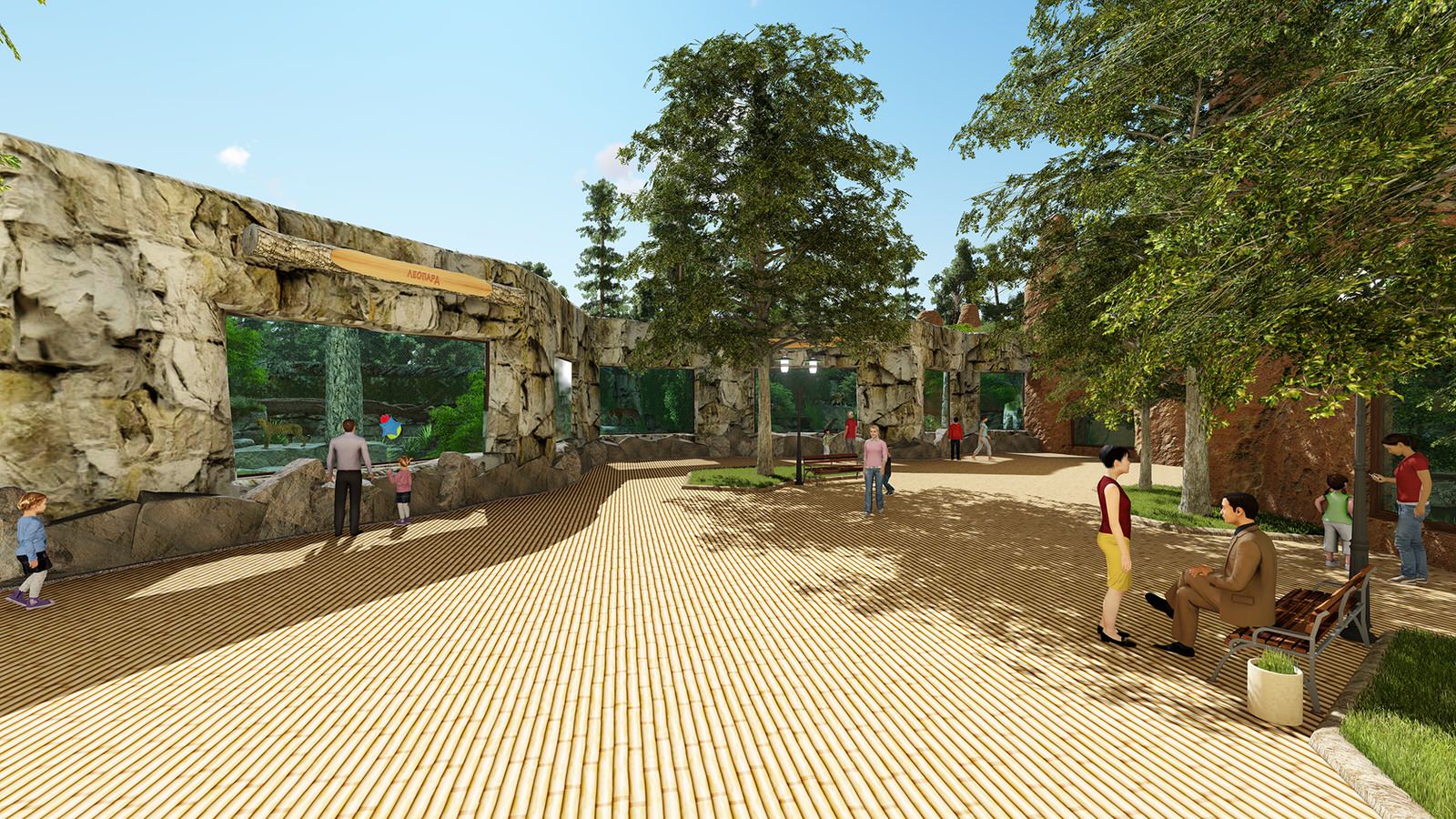 Пермский зоопарк