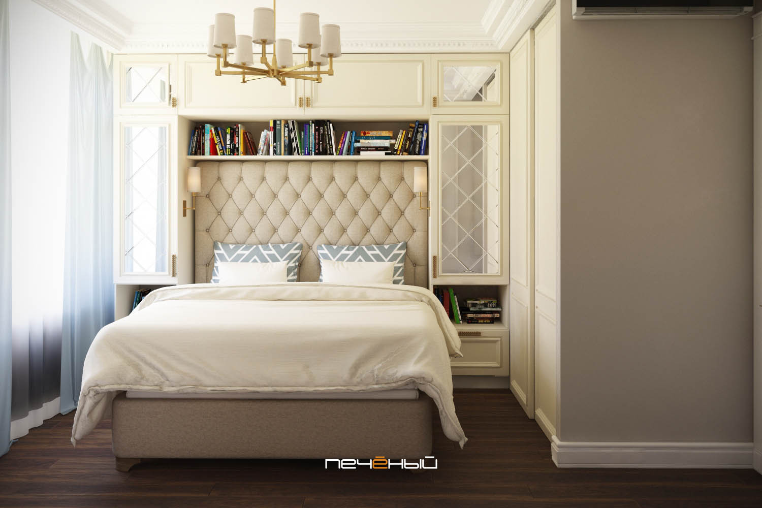 Серая с золотом трёшка — современная классика