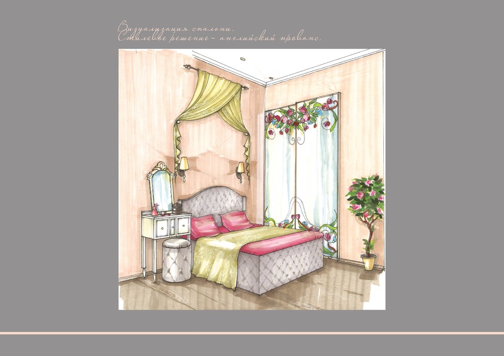 Эскиз спальни