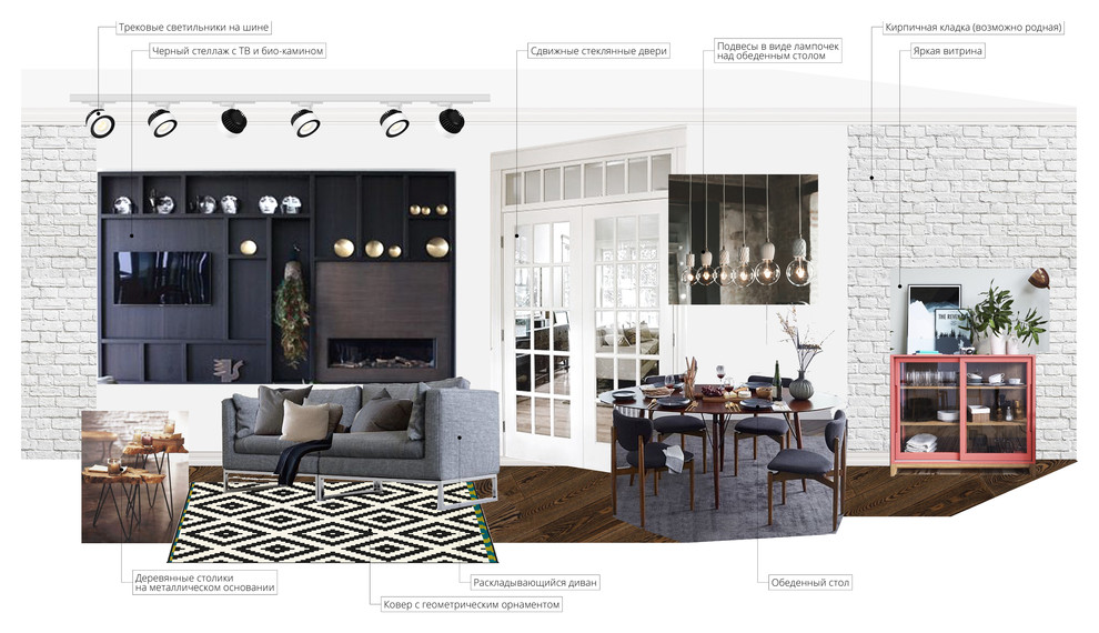 Гостиная - столовая