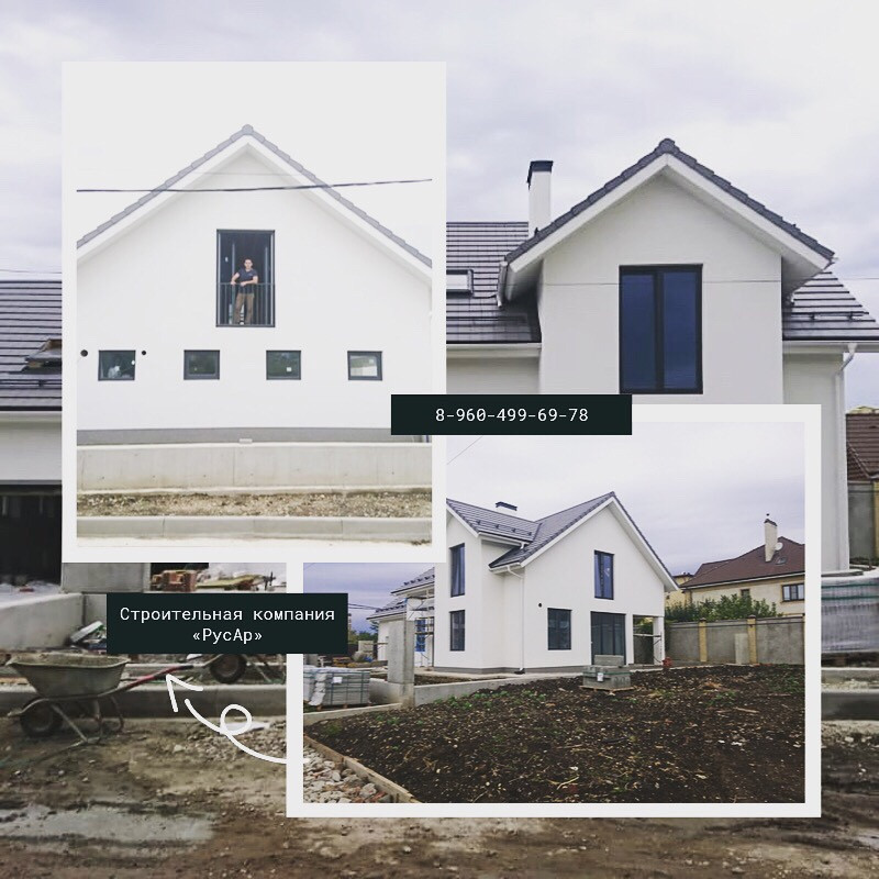 Обложка проекта: Дом премиум класса