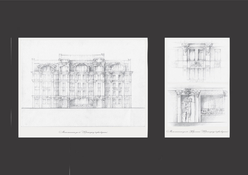 Архитектурная графика