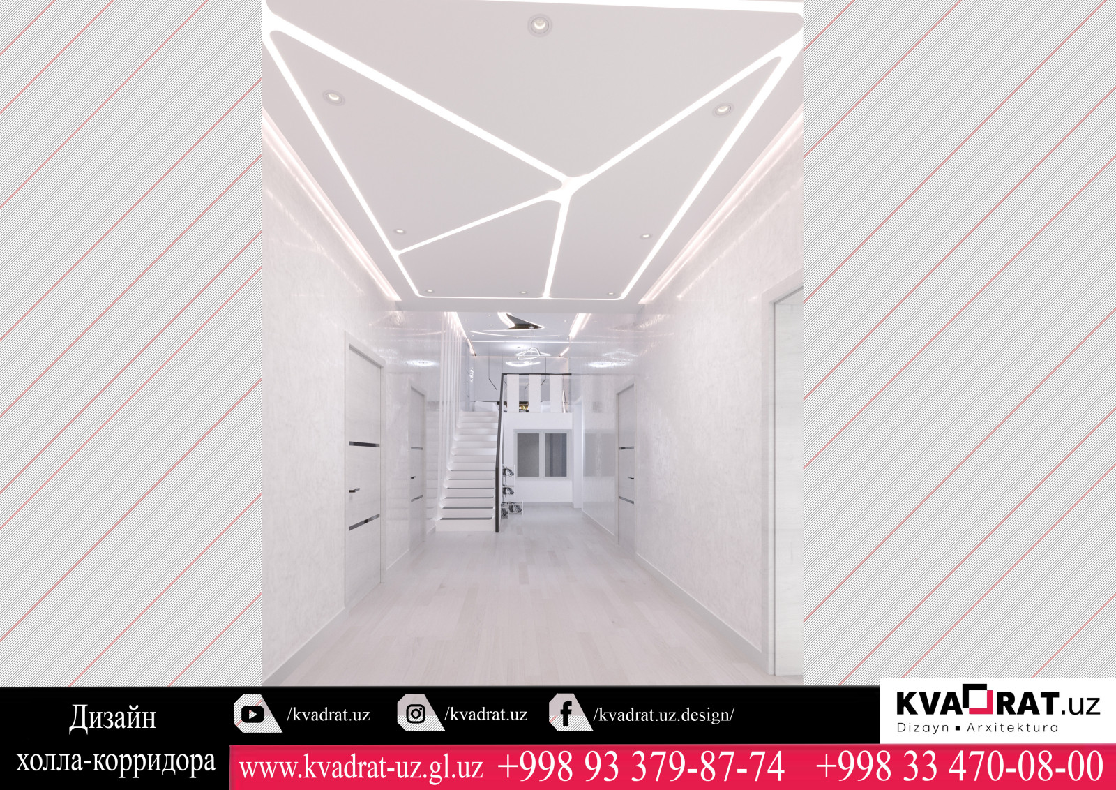 Обложка проекта: Интеръер дизайн Холл корридор дома