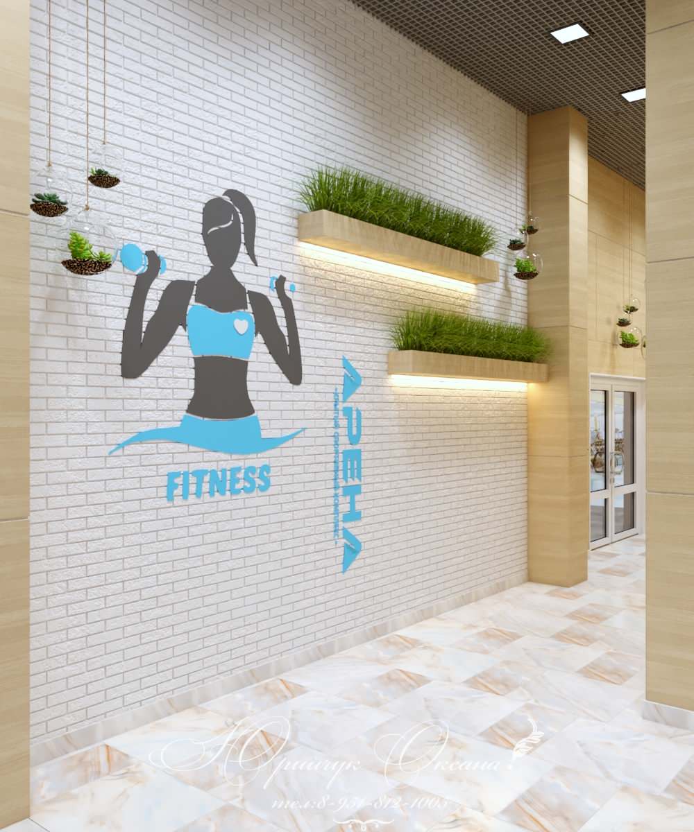 Спортивный комплекс Арена