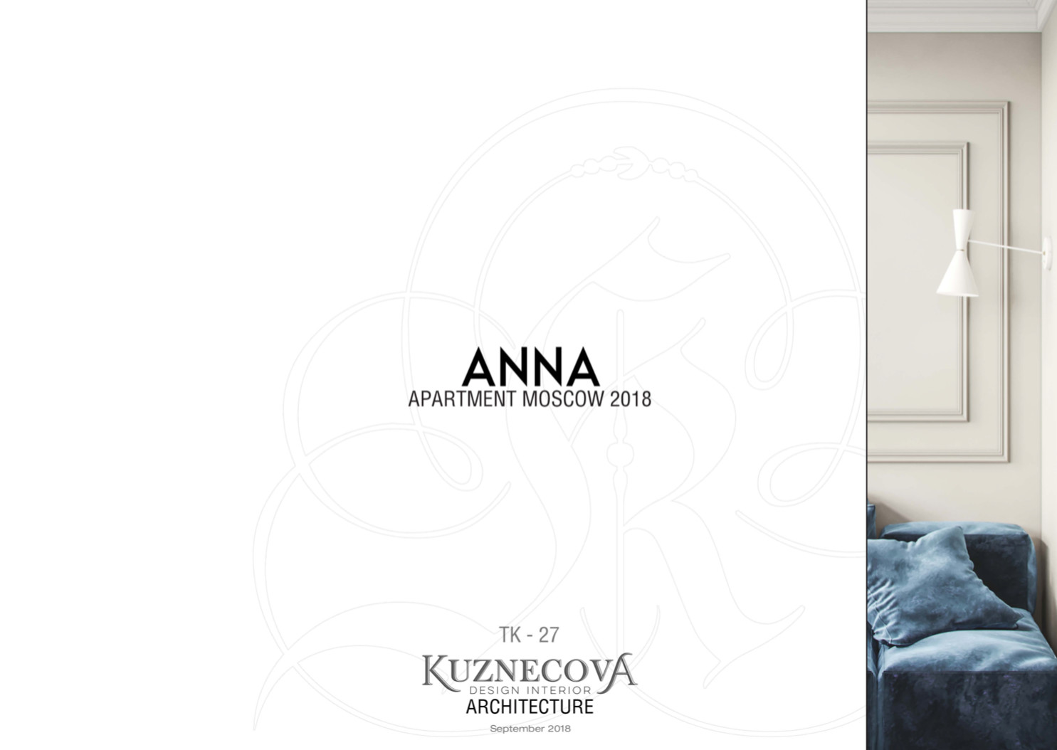 Обложка проекта: Дизайн проект квартиры 84 кв.м.