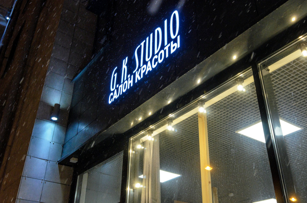 Салон красоты реализация