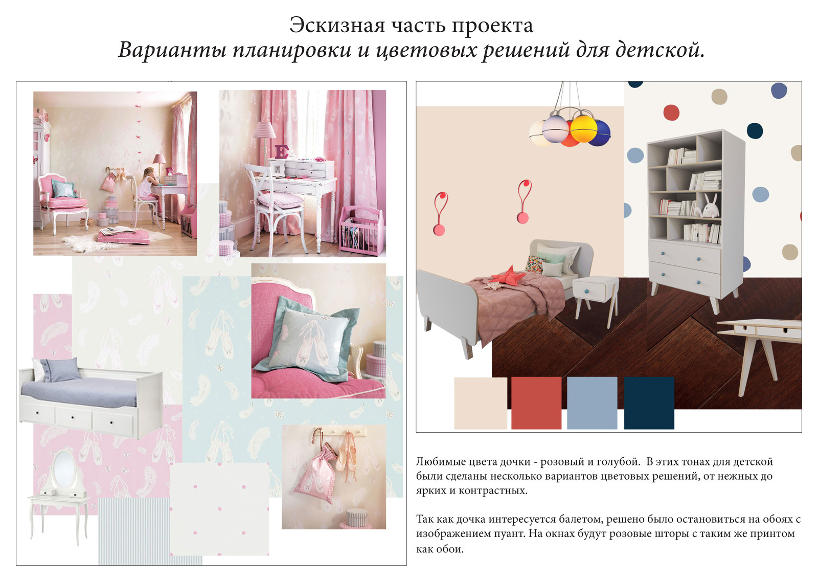 Соколиный форд