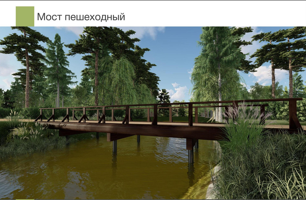 Эскизы проекта зоны отдыха