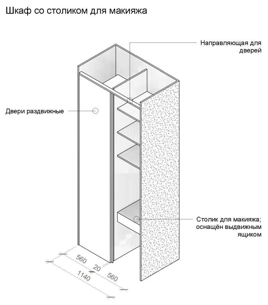 Квартира-студия для молодой пары