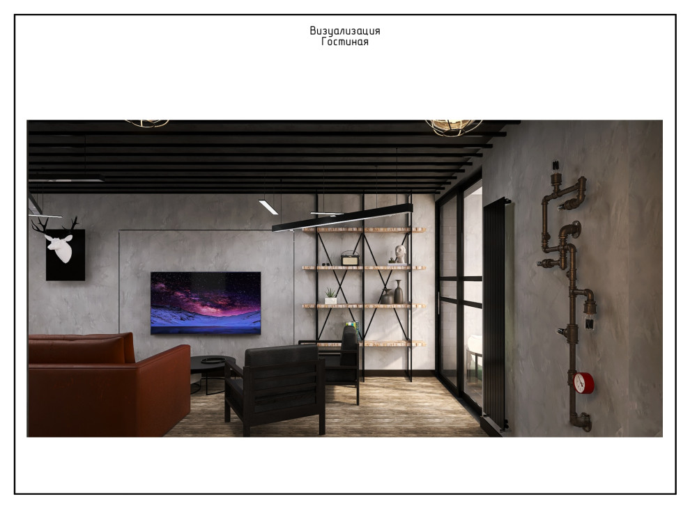 Альбом Дизайн-проекта трехкомнатной квартиры