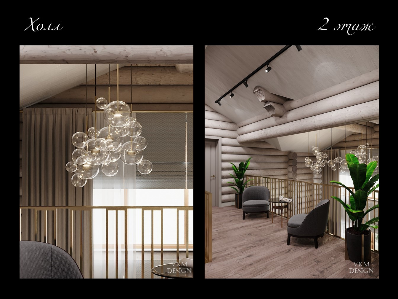 Гармония с природой