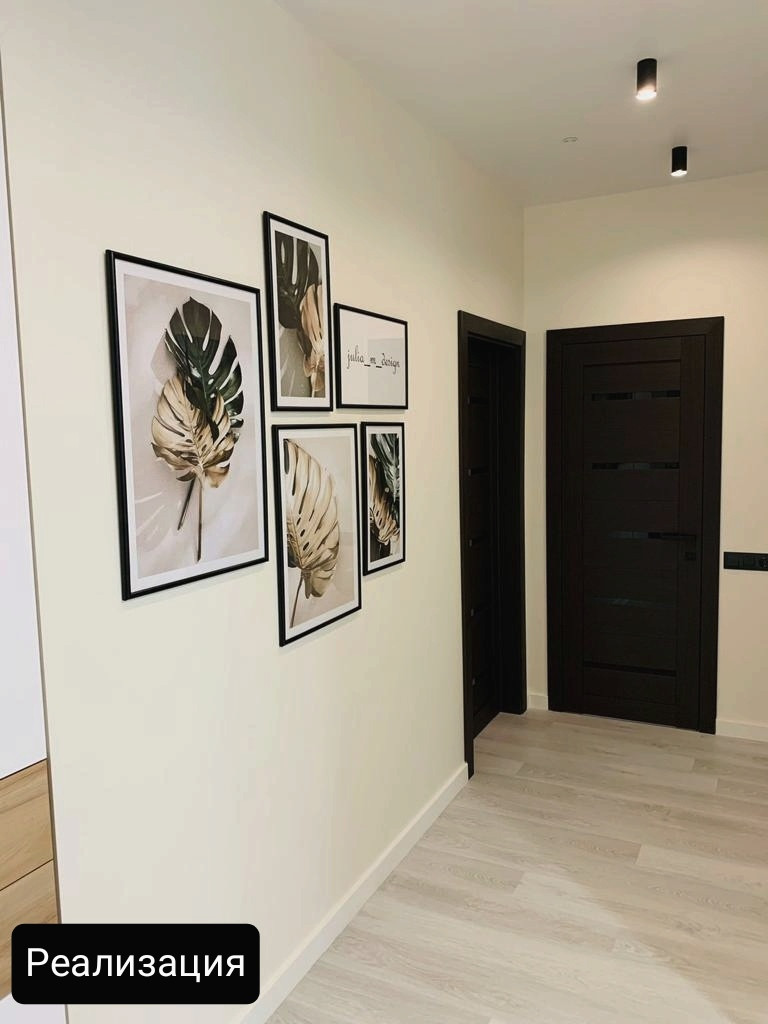 Арендная квартира