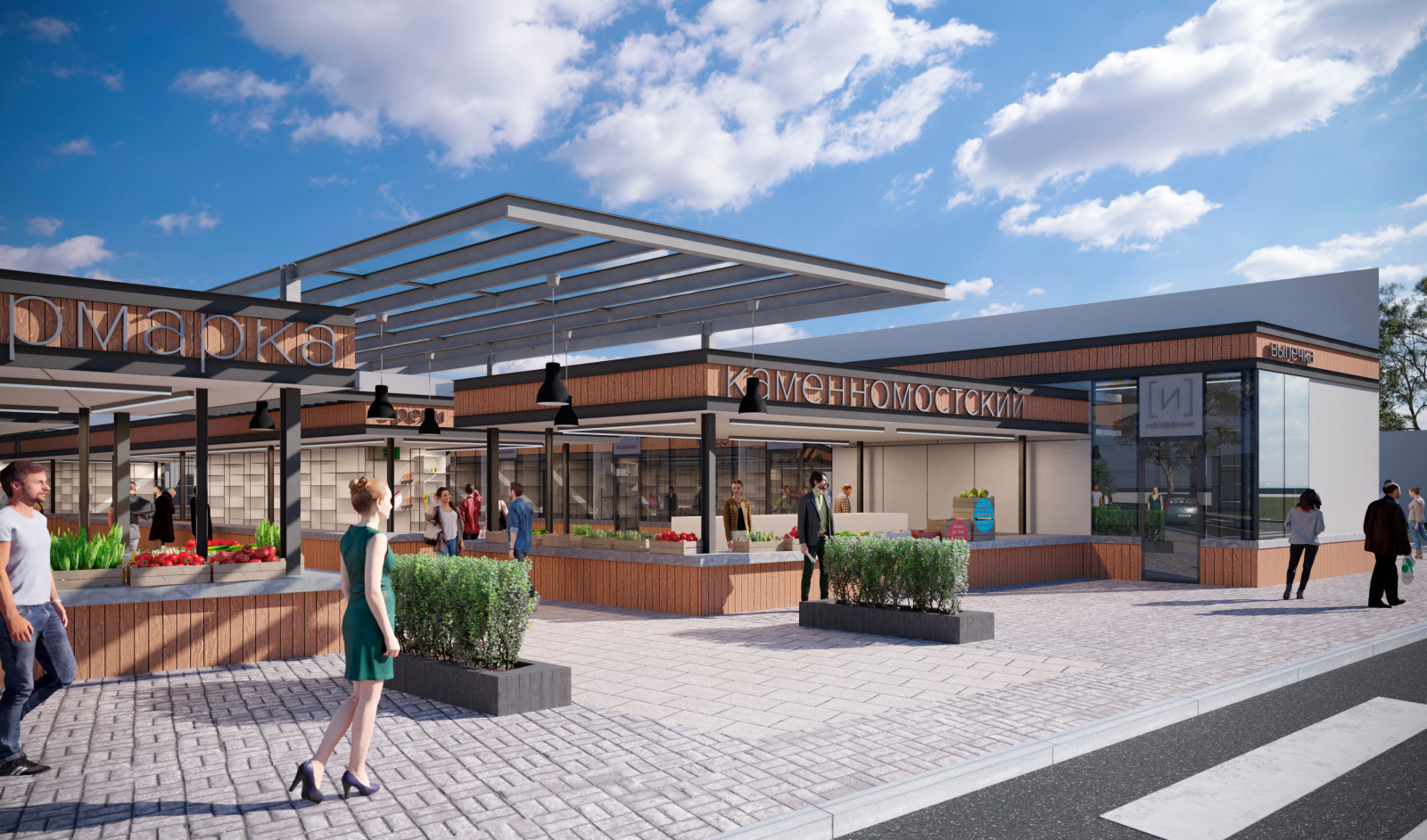 Рынок в Хаджохе