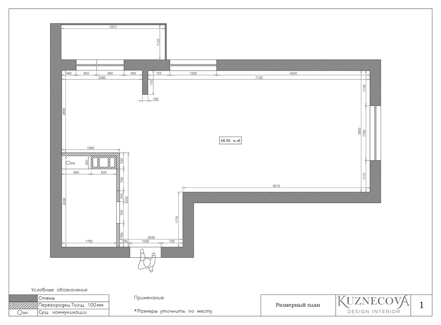 Дизайн проект квартиры 48 м.кв.