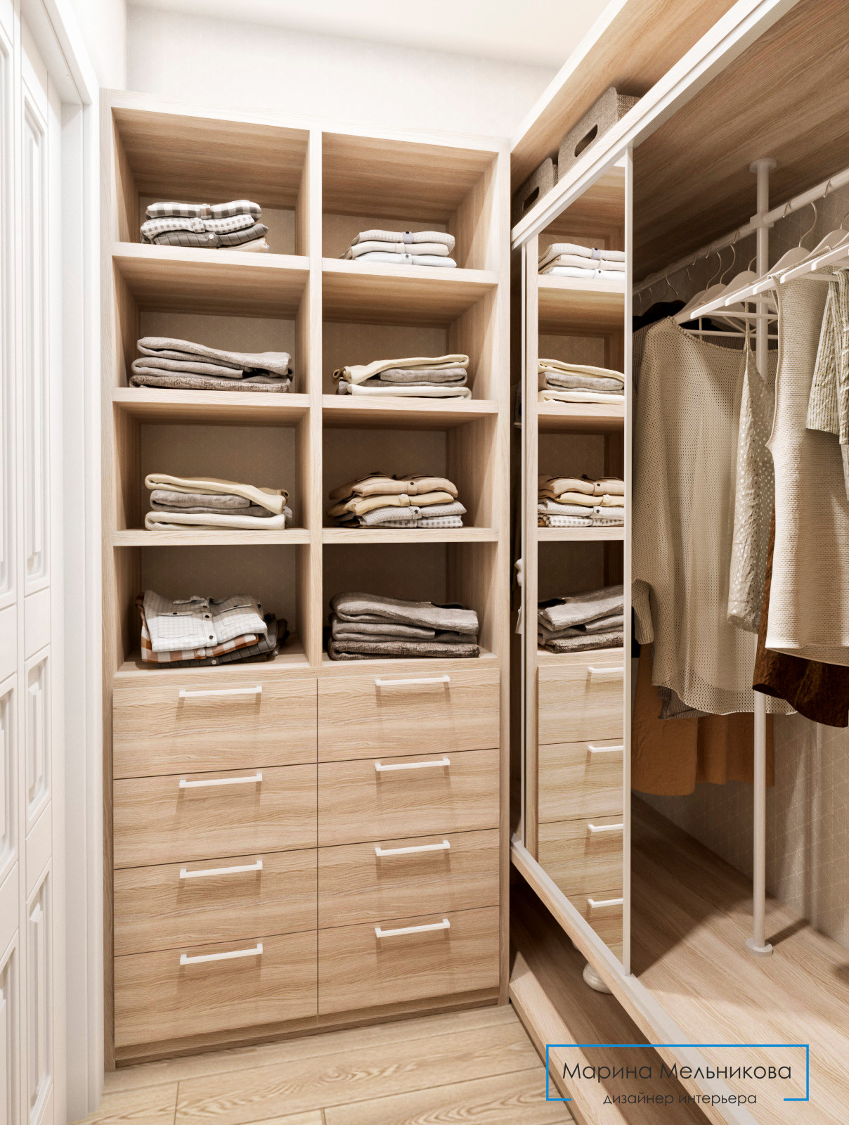 Четырехкомнатная квартира