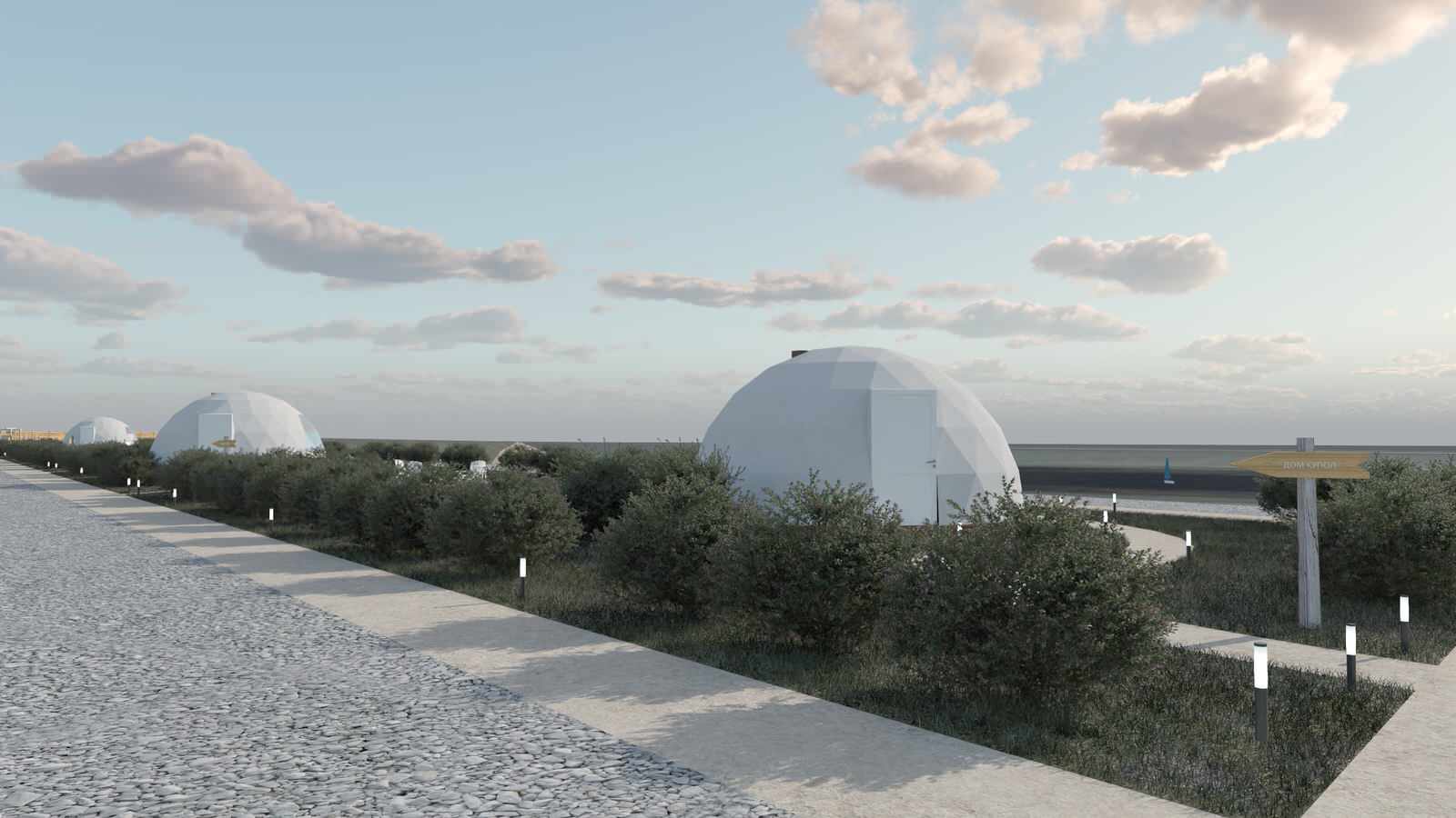 Эко-парк АЧИКУЛЬ