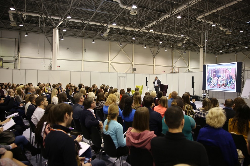 Форум дизайнеров и архитекторов Сибири