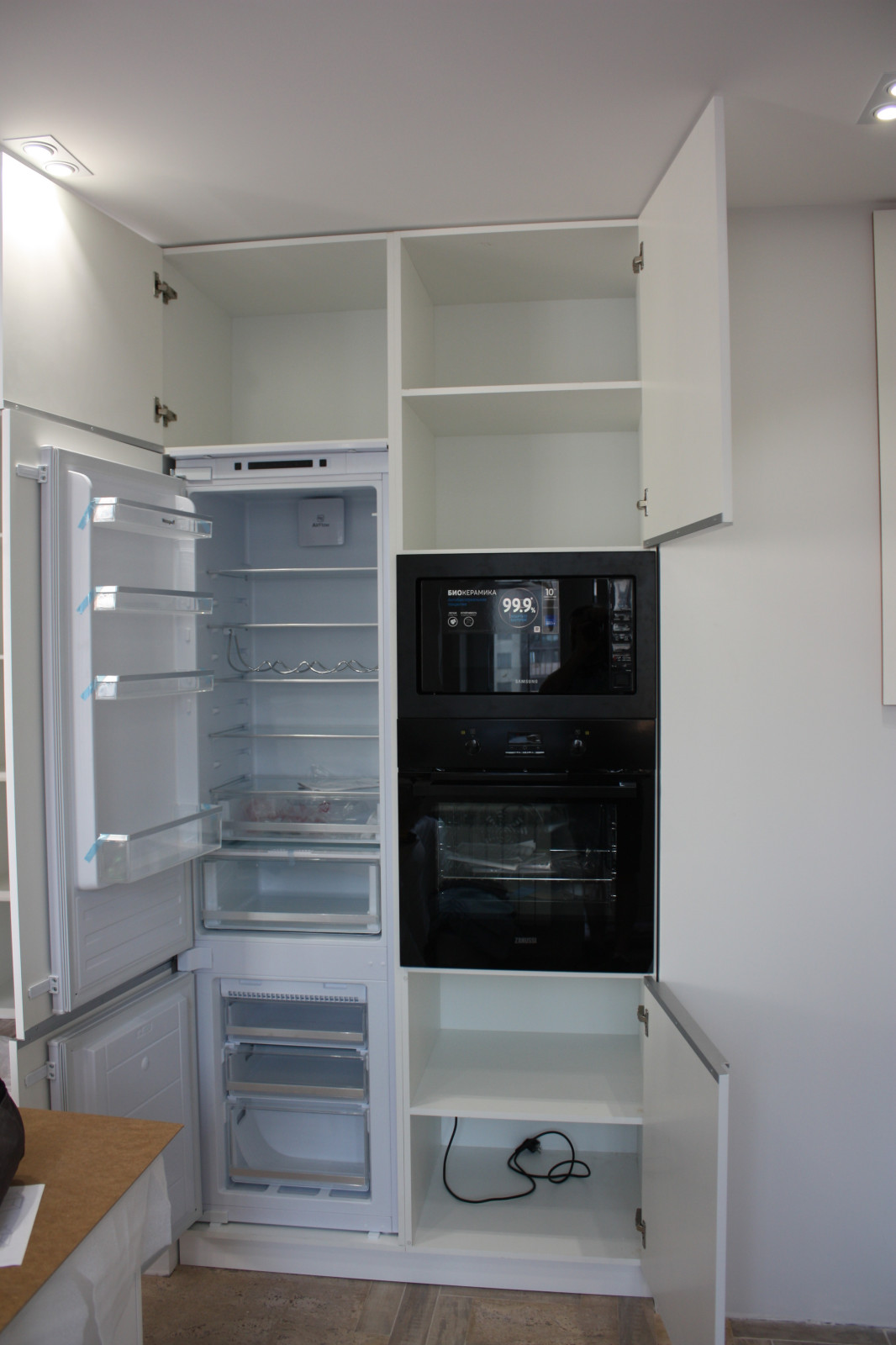 Г. Одинцово