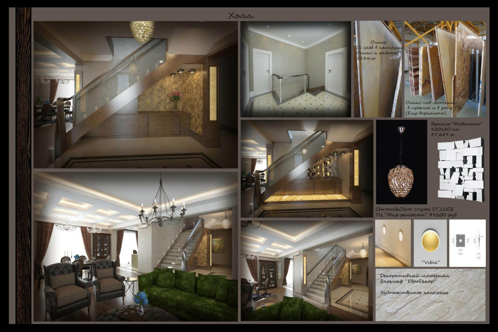 Проект двухэтажного дома