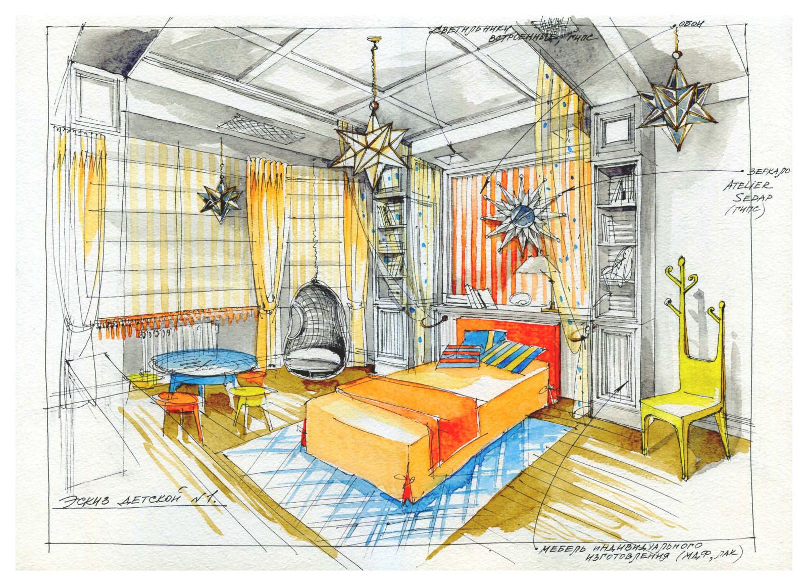 жк "Доминион"