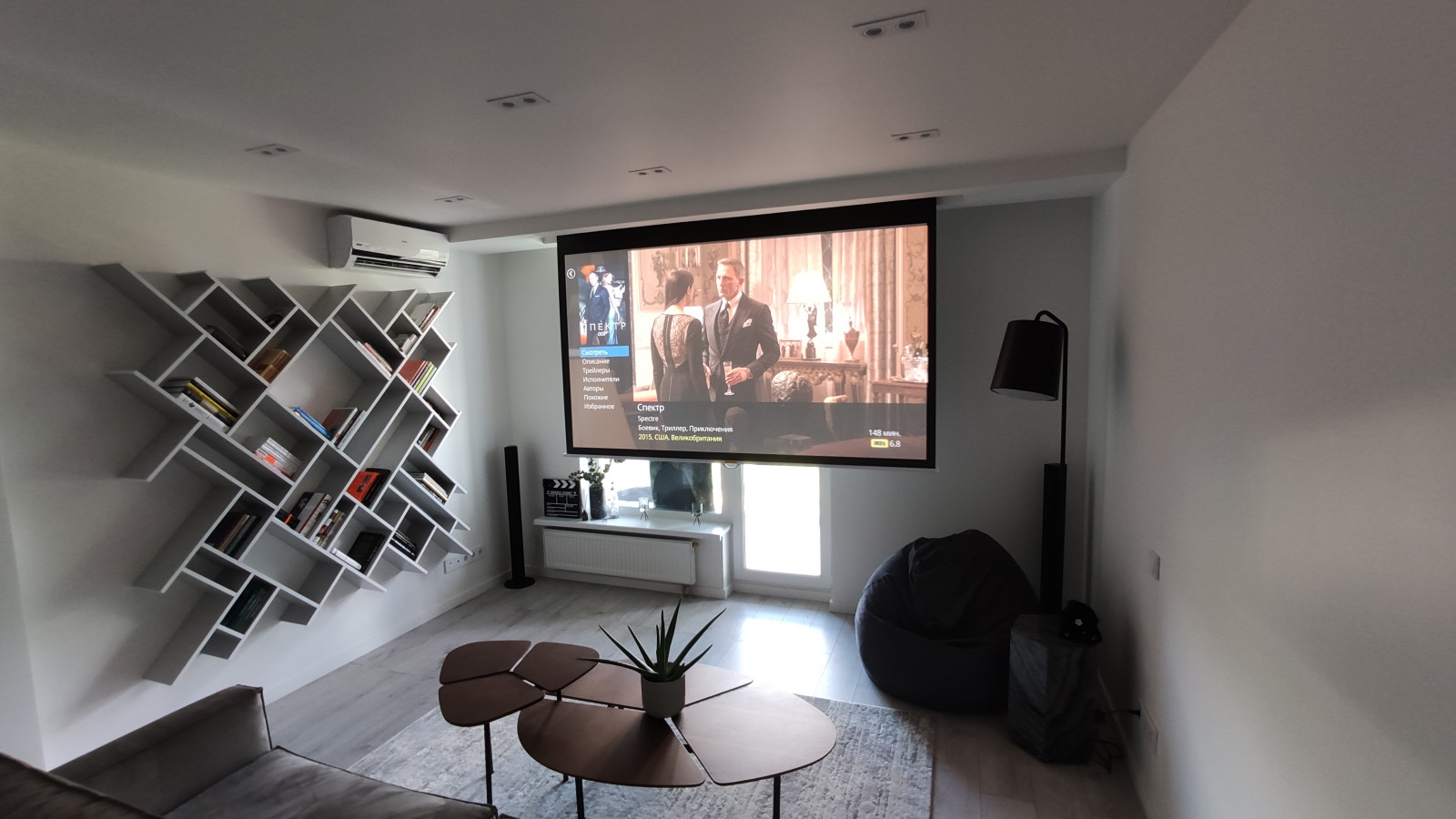 Домашний кинотеатр Красногорск