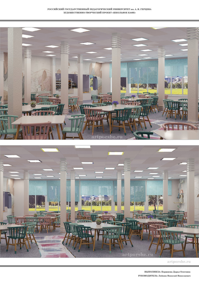 Дизайн-оформление интерьера школьного кафе