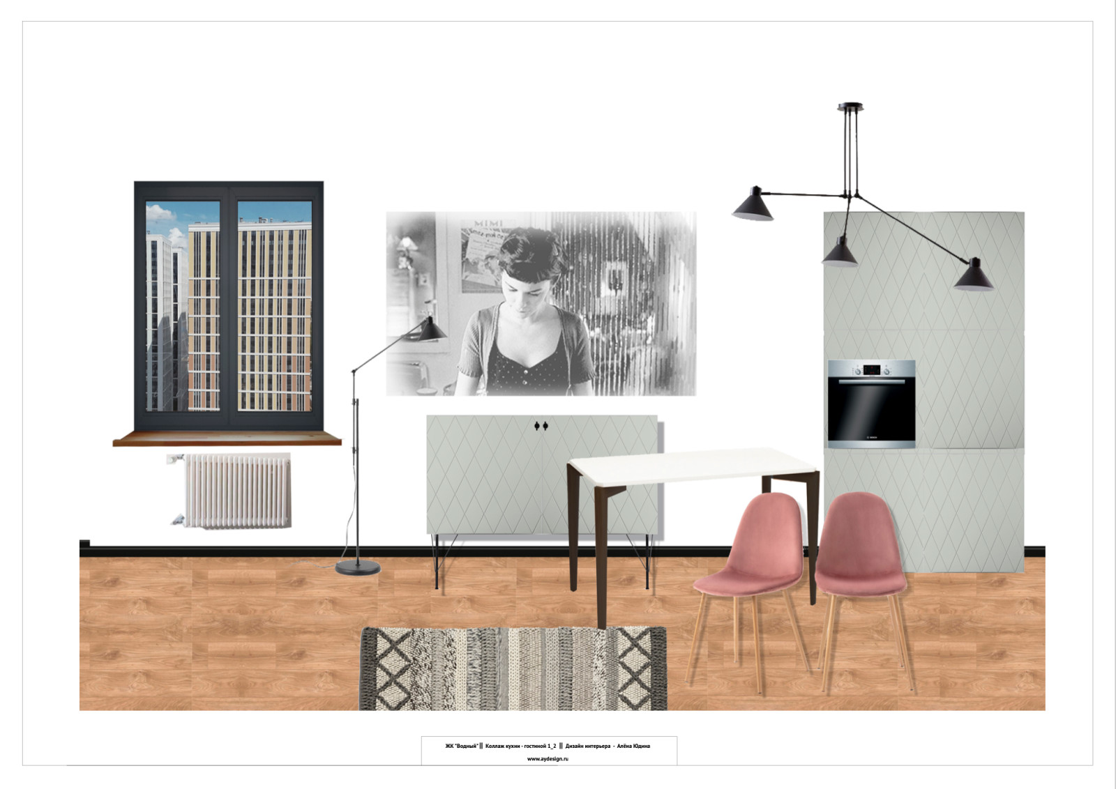 Скандинавский минимализм на 66 кв.м для троих не считая собаки