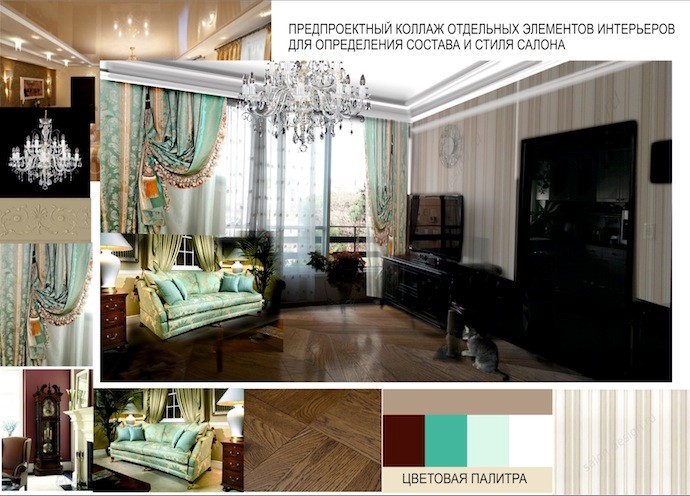 Интерьер салона. Предпроектный коллаж на основе фотографии помещения.